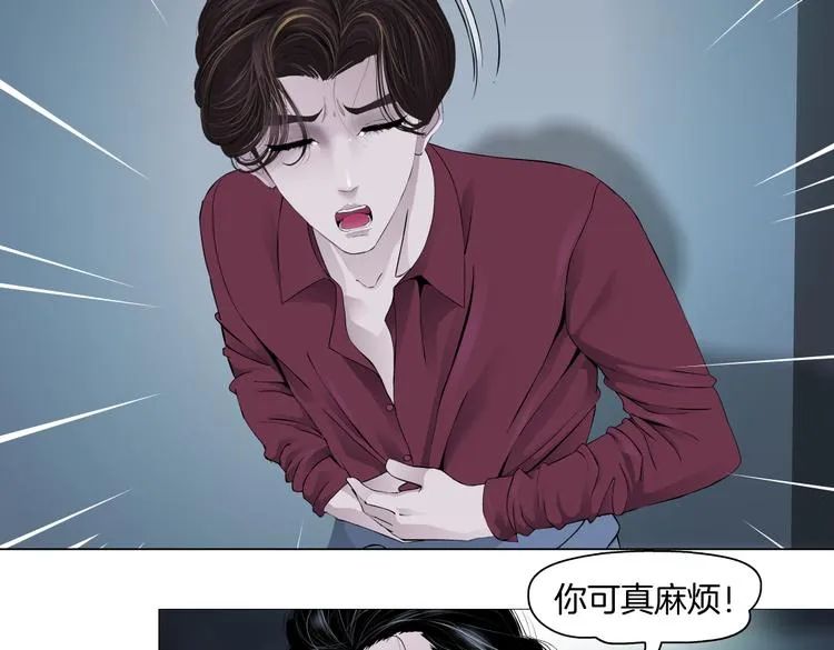 第13话 喜欢你的理由 第66页