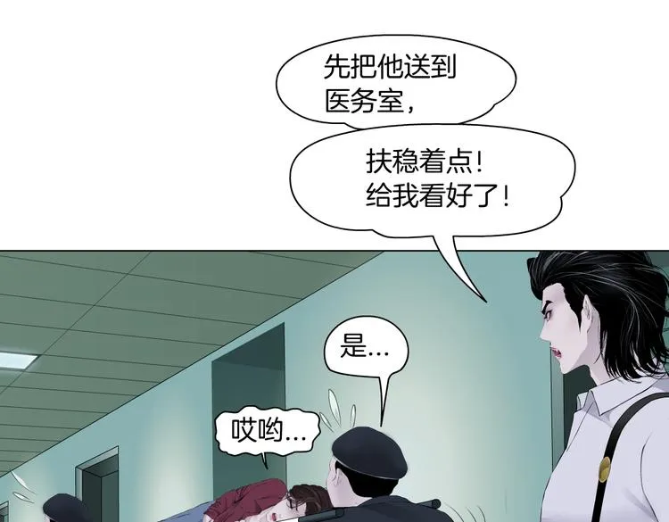 第13话 喜欢你的理由 第68页