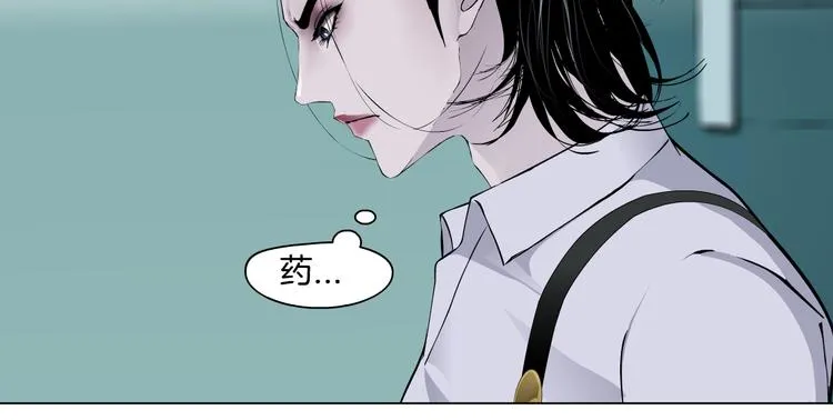 第13话 喜欢你的理由 第72页