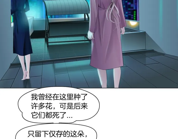 第13话 喜欢你的理由 第75页