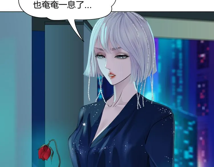 第13话 喜欢你的理由 第76页