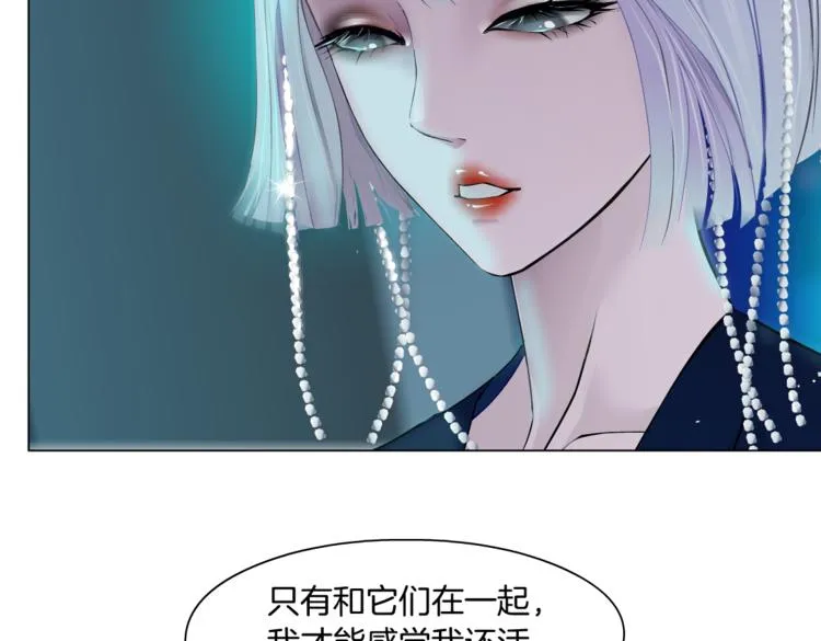 第13话 喜欢你的理由 第82页