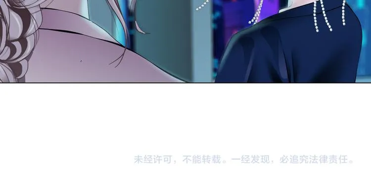 第13话 喜欢你的理由 第89页