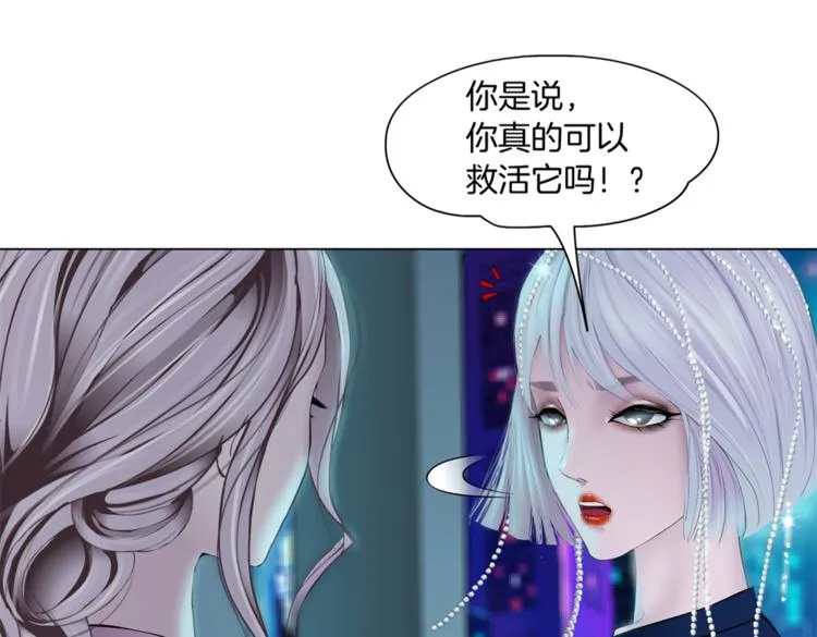 第14话 今晚好累~ 第1页