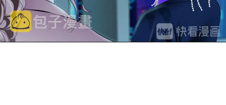 第14话 今晚好累~ 第2页