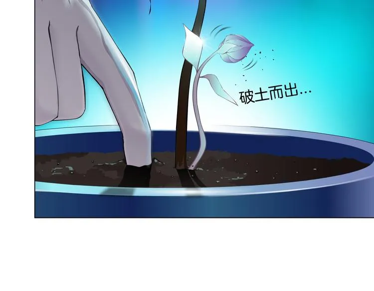 第14话 今晚好累~ 第9页