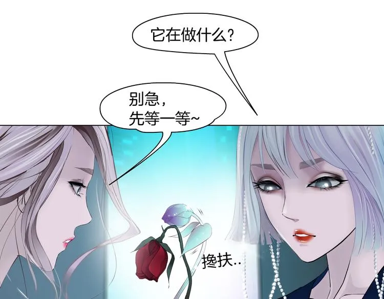第14话 今晚好累~ 第10页
