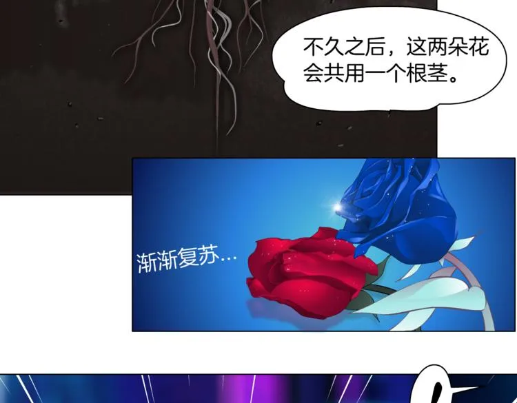 第14话 今晚好累~ 第13页