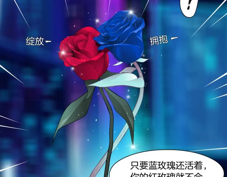第14话 今晚好累~ 第14页