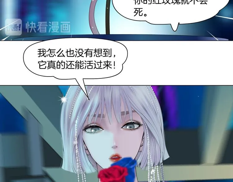 第14话 今晚好累~ 第15页