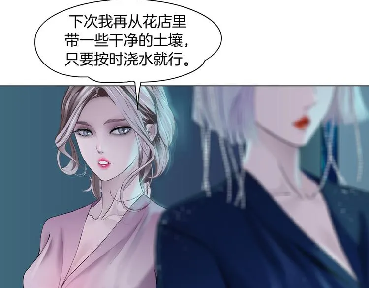 第14话 今晚好累~ 第17页
