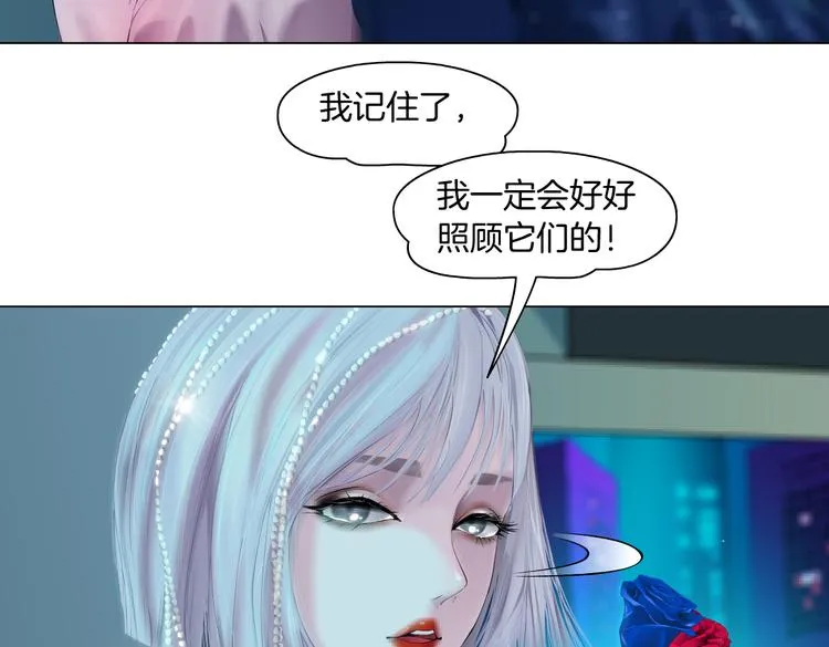 第14话 今晚好累~ 第18页
