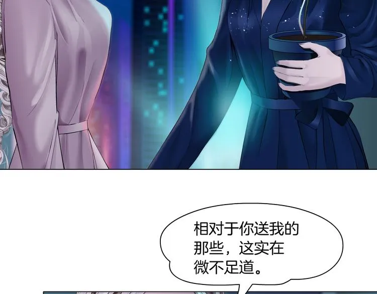 第14话 今晚好累~ 第22页