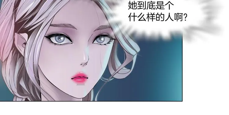 第14话 今晚好累~ 第24页