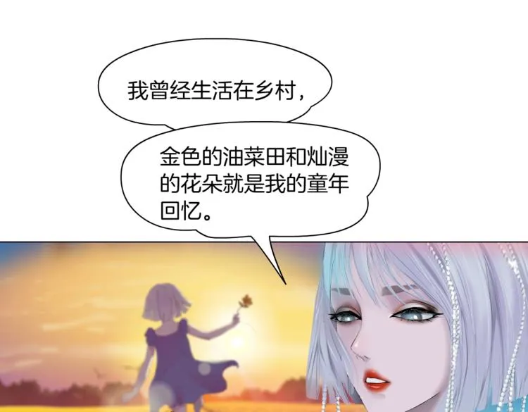 第14话 今晚好累~ 第30页