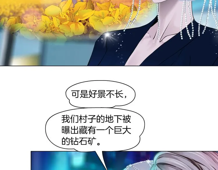 第14话 今晚好累~ 第31页