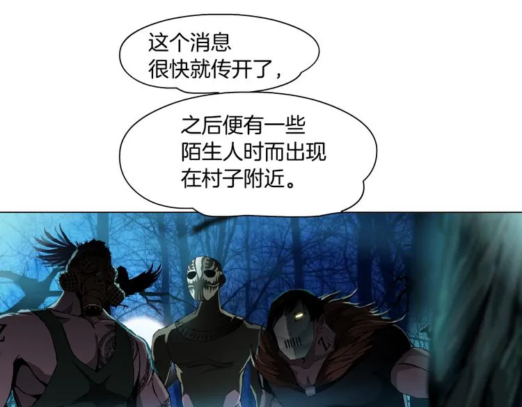 第14话 今晚好累~ 第33页