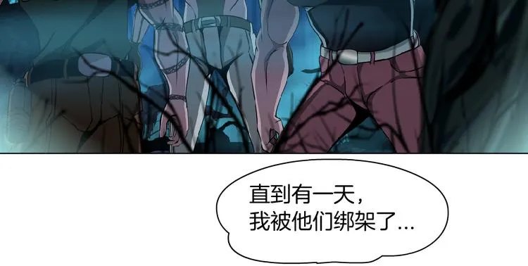 第14话 今晚好累~ 第34页