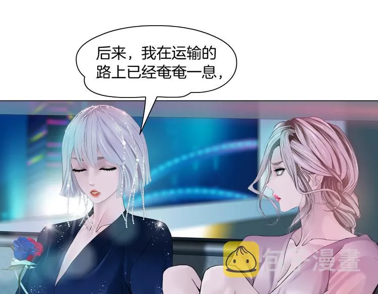 第14话 今晚好累~ 第40页
