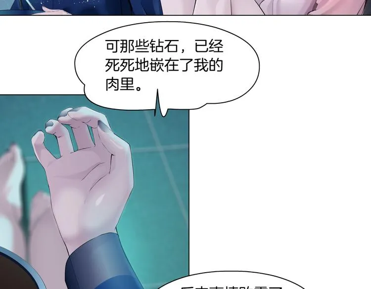 第14话 今晚好累~ 第41页