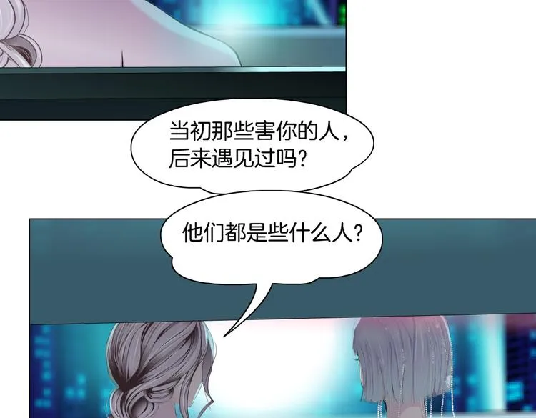 第14话 今晚好累~ 第46页