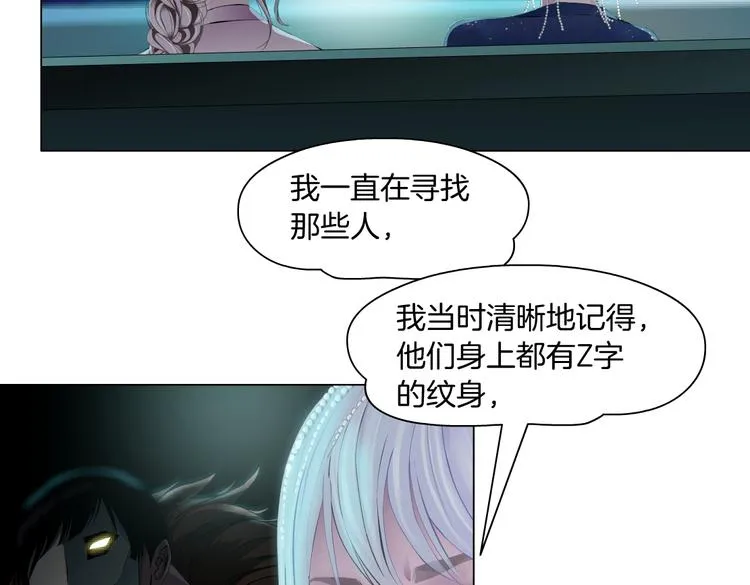 第14话 今晚好累~ 第47页