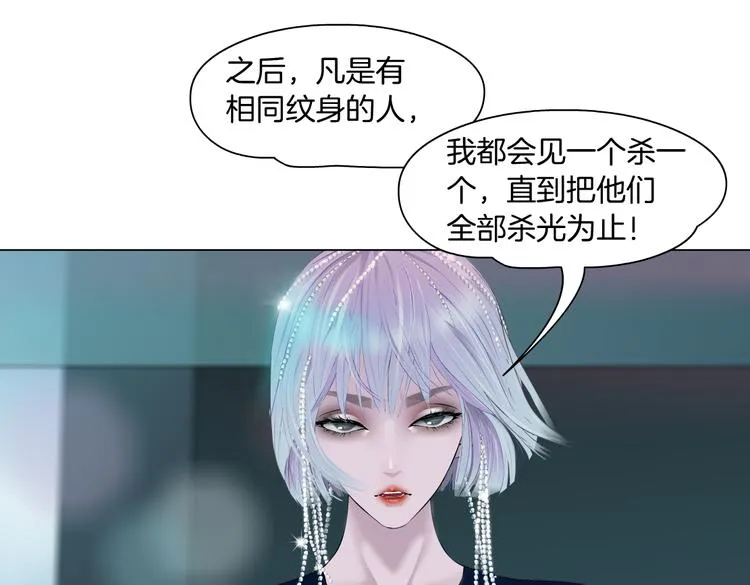 第14话 今晚好累~ 第50页