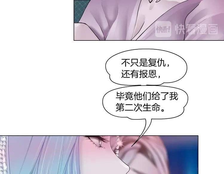 第14话 今晚好累~ 第53页