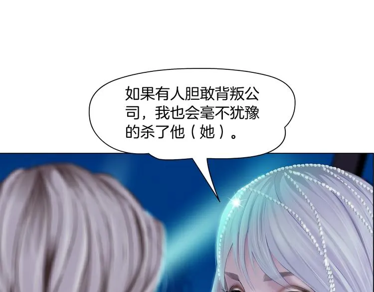 第14话 今晚好累~ 第55页