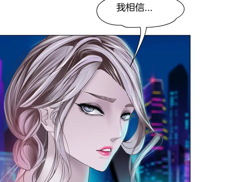 第14话 今晚好累~ 第57页