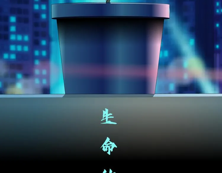 第14话 今晚好累~ 第63页
