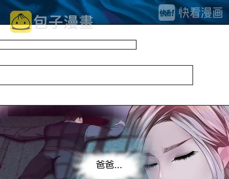 第14话 今晚好累~ 第67页
