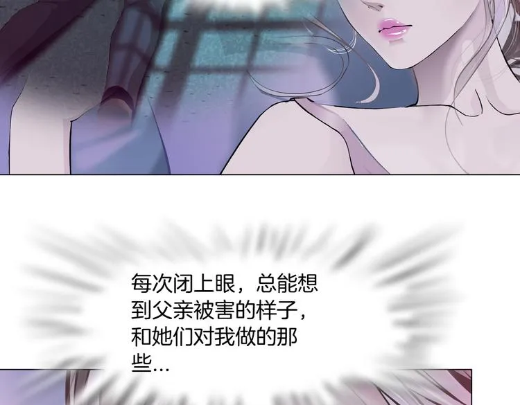 第14话 今晚好累~ 第68页