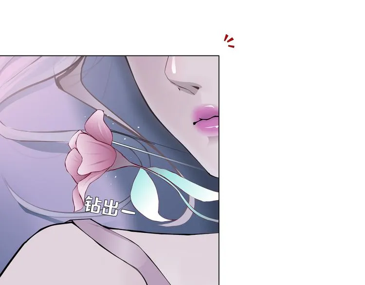 第14话 今晚好累~ 第70页