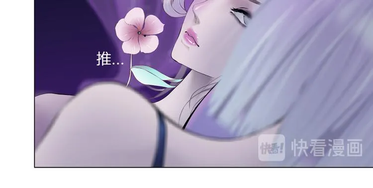 第14话 今晚好累~ 第74页