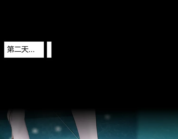 第14话 今晚好累~ 第95页