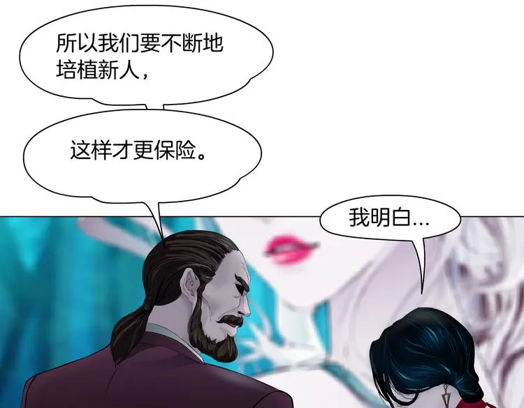 第14话 今晚好累~ 第103页
