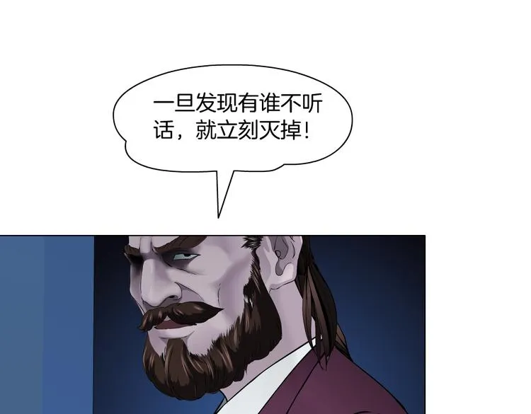 第14话 今晚好累~ 第105页