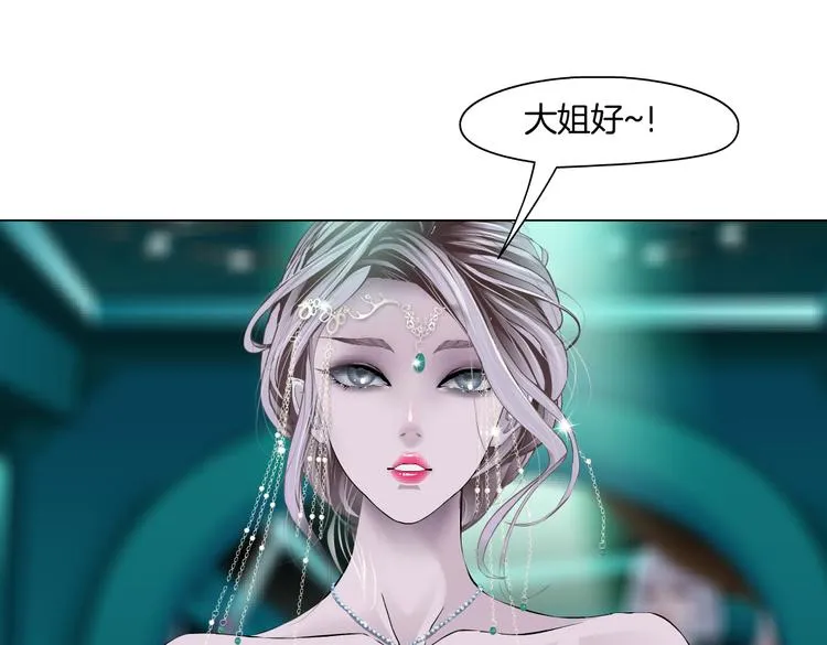 第15话 我就要碰他！ 第7页