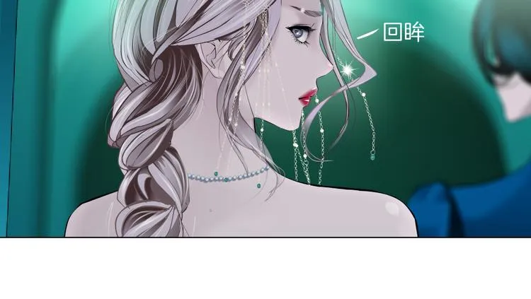 第15话 我就要碰他！ 第11页