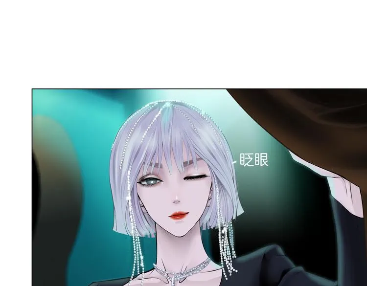 第15话 我就要碰他！ 第12页