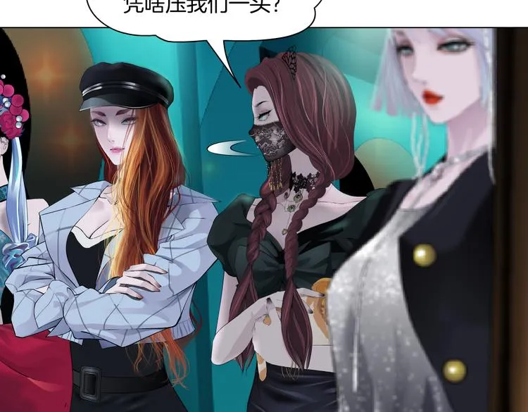 第15话 我就要碰他！ 第14页