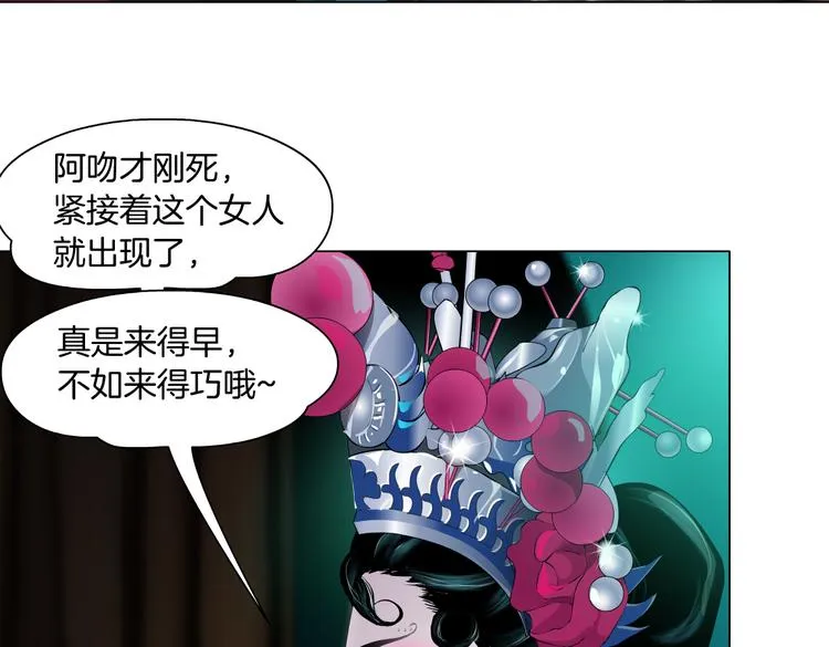 第15话 我就要碰他！ 第15页