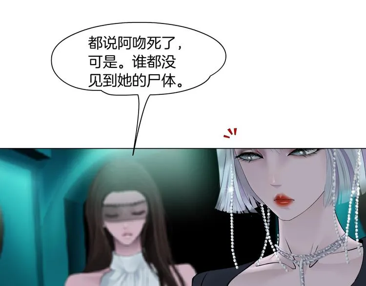 第15话 我就要碰他！ 第17页