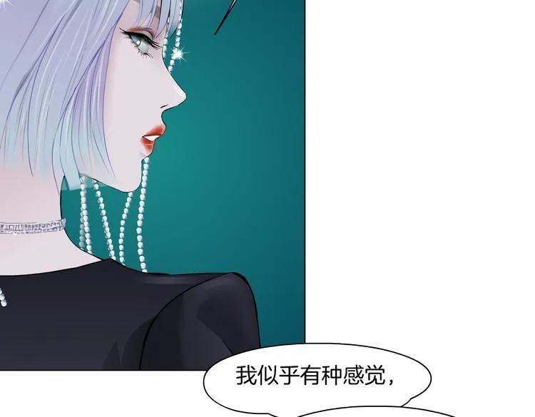 第15话 我就要碰他！ 第19页