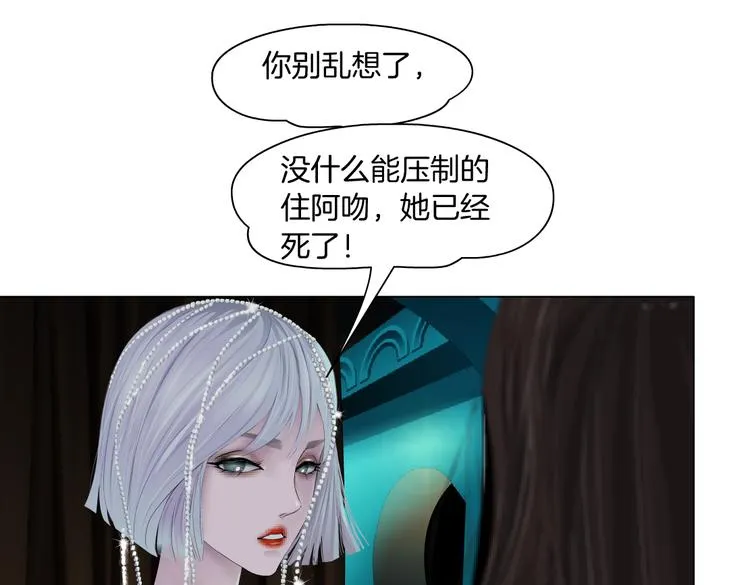 第15话 我就要碰他！ 第22页