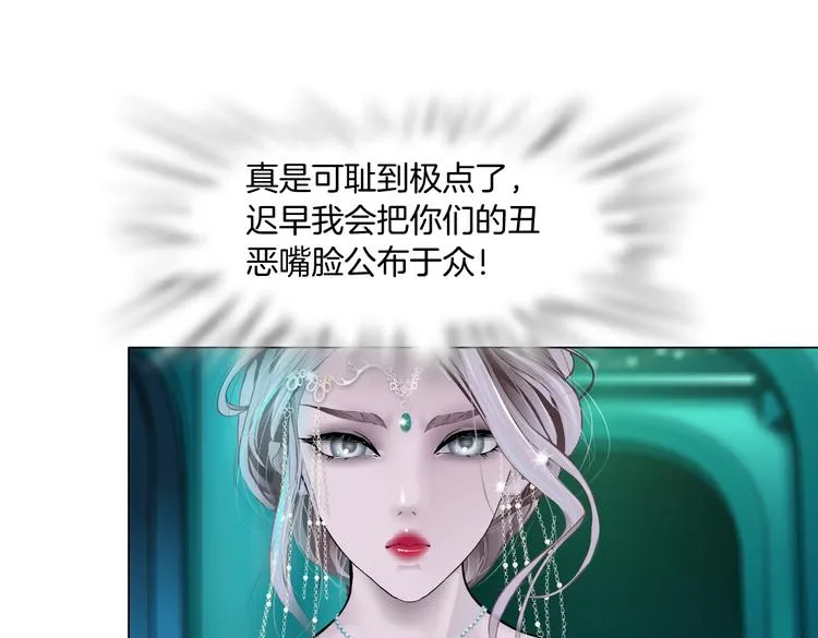 第15话 我就要碰他！ 第29页