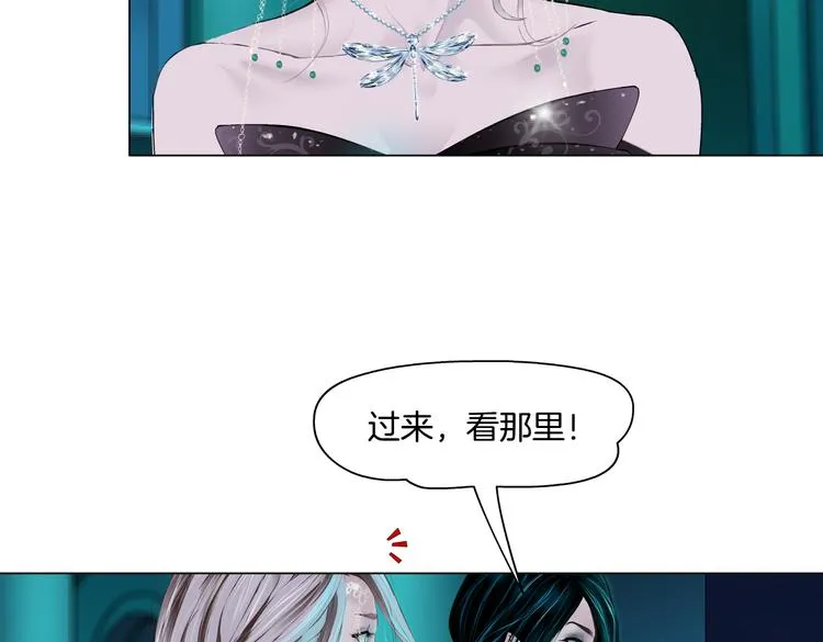 第15话 我就要碰他！ 第30页