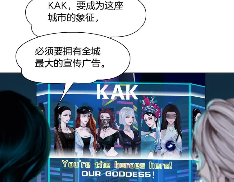 第15话 我就要碰他！ 第32页