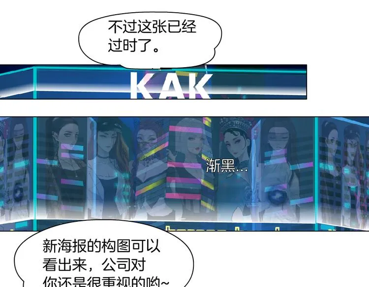 第15话 我就要碰他！ 第34页